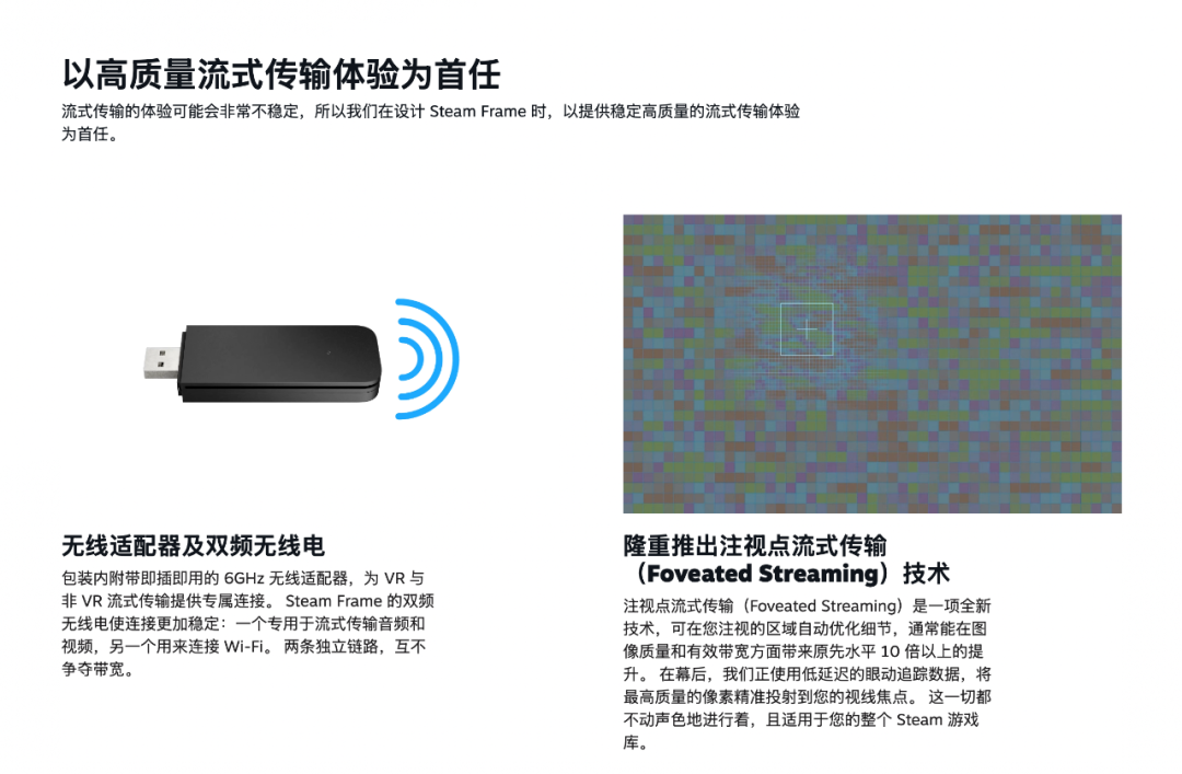 V社官宣Steam Frame：2026年初上市，时隔六年迎来大升级