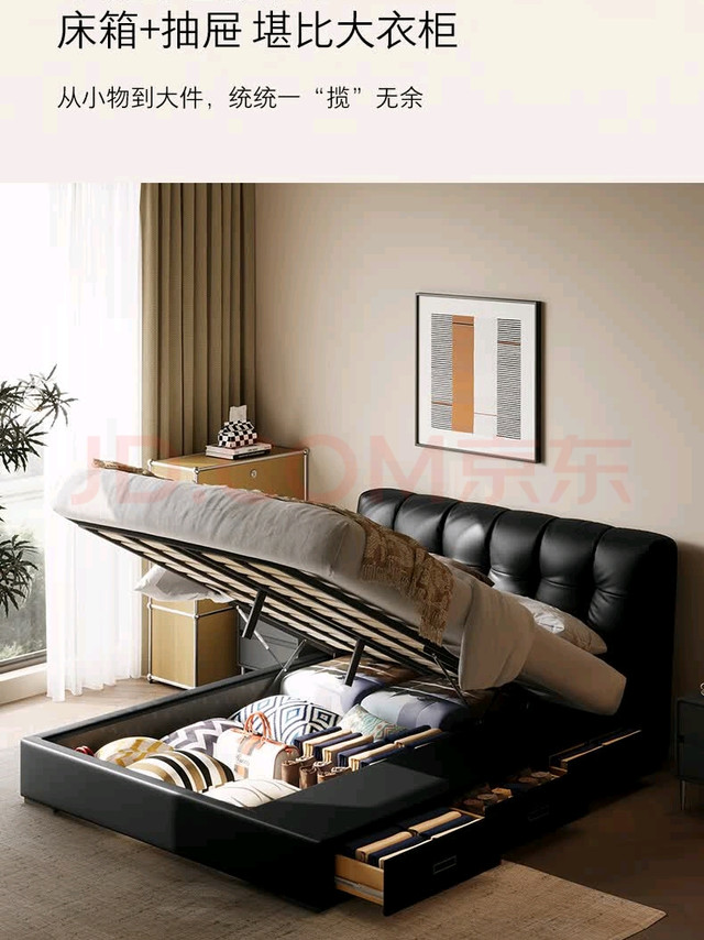 顾家家居【泡芙床】现代简约复古风真皮软床卧室 不错