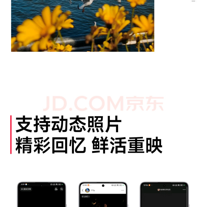 小米手机
