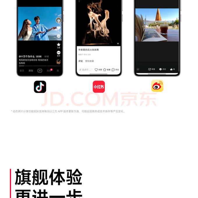 小米手机