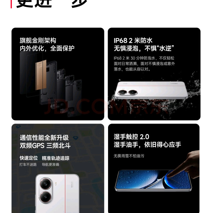 小米手机