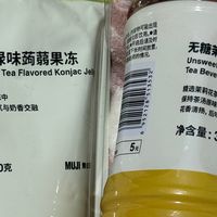 无印良品这俩无糖宝藏！颜值口感双在线，贵点也值