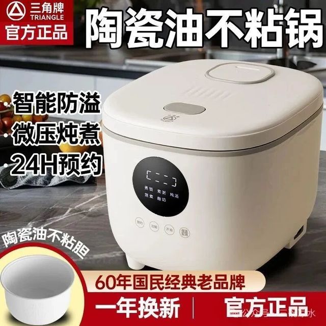 买电饭煲不迷糊,有参考价值的7款实用电饭煲测评