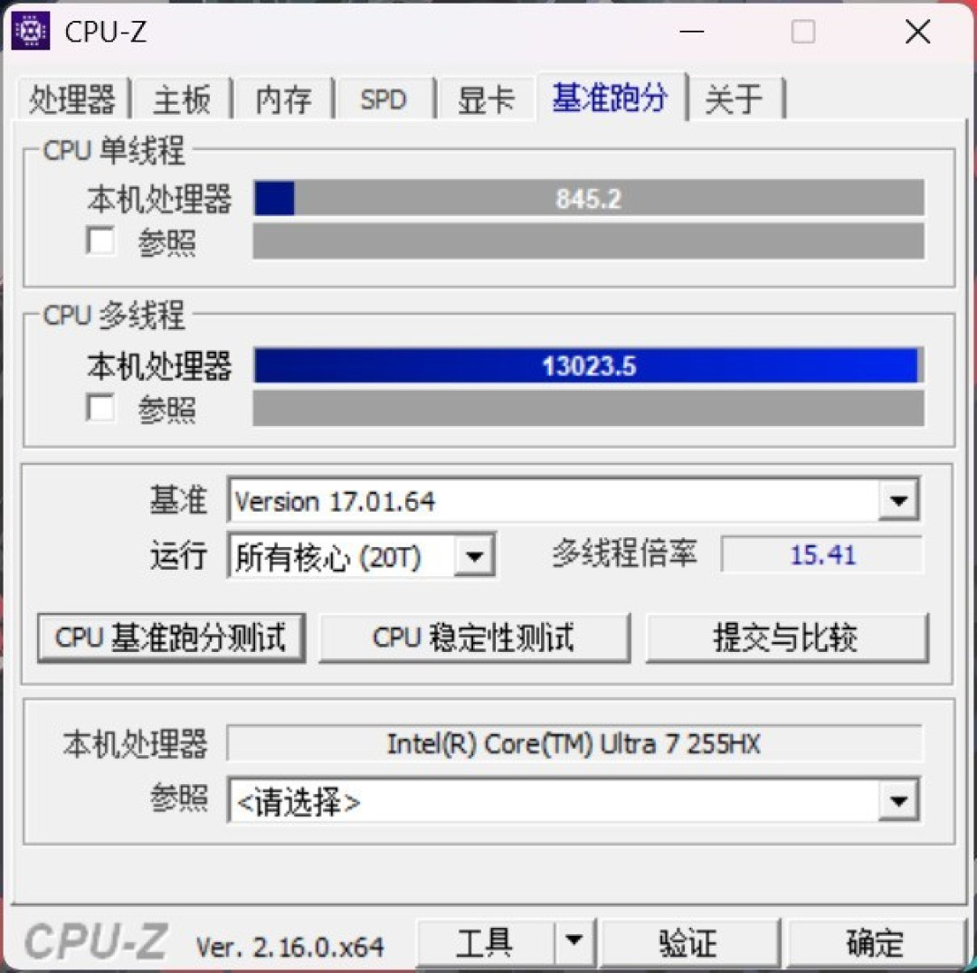 酷睿Ultra 7 255HX评测:能效更出色的HX处理器