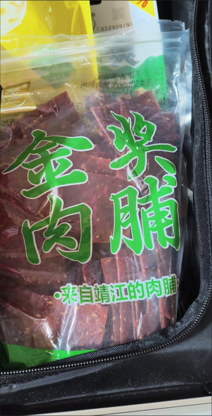 其他肉脯