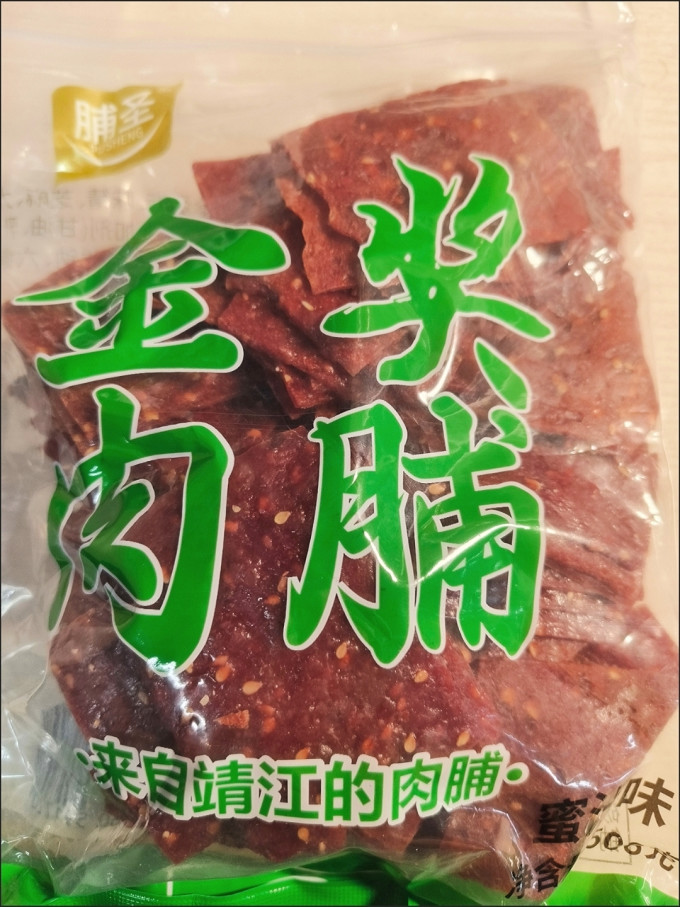 其他肉脯