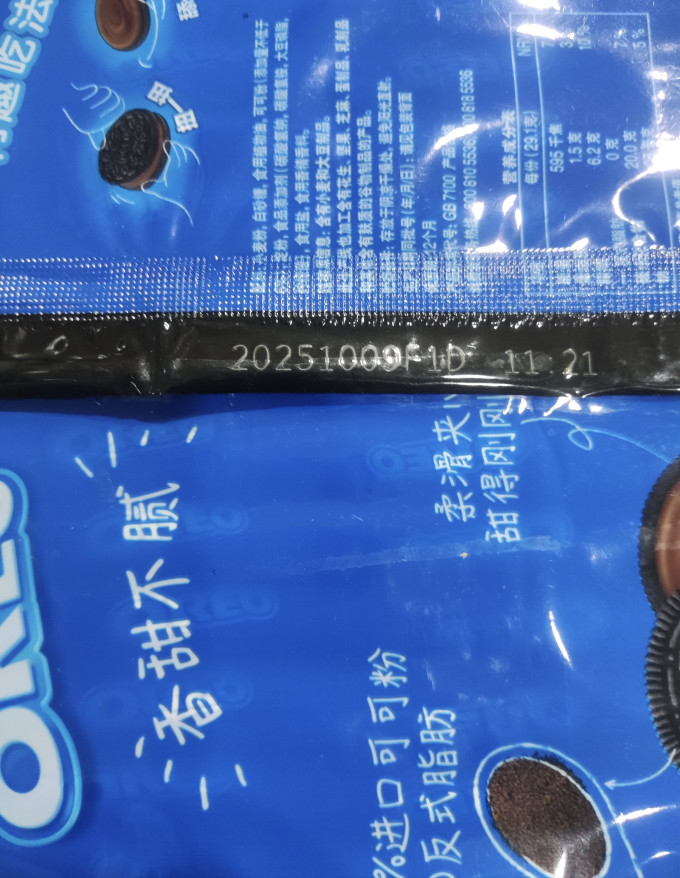 奥利奥饼干
