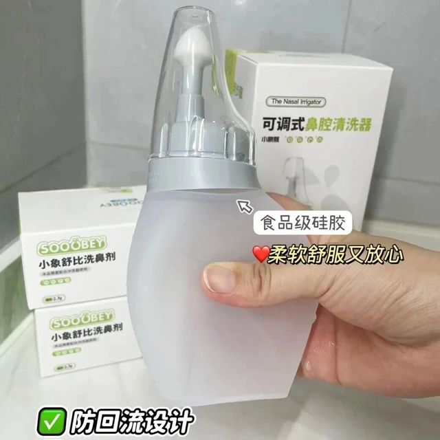 选择硅胶材质洗鼻器，让鼻腔护理更安全