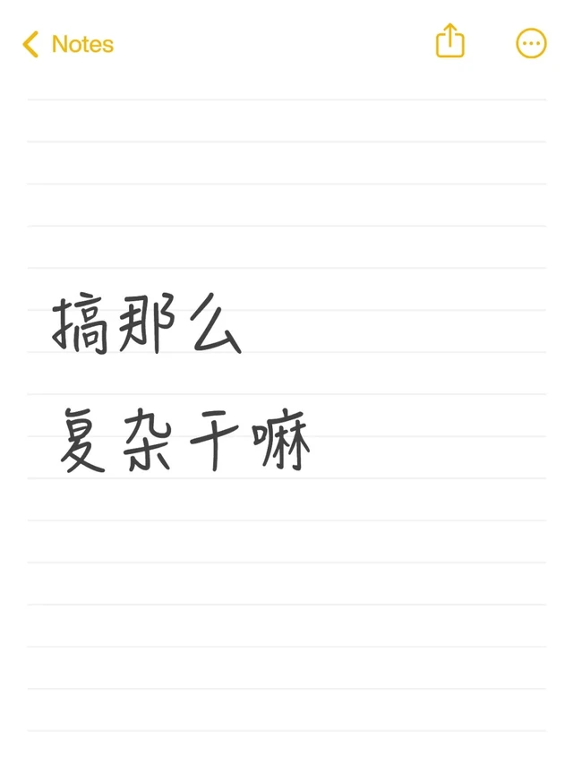 买了个高漫的板子，以为iPad连接有多难呢，客服又是大段文字，教程又是电脑的，后面发了个专门讲苹果怎么连的五分钟视频，还以为多难，其实一分钟不到就能讲完的事，前面基本在讲废话（可能也有人需要吧），官方