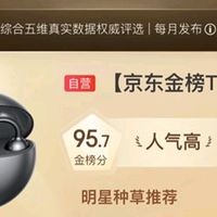 新品SANAGS6S Ultra 钛动圈 耳夹式AI蓝牙耳机 好用