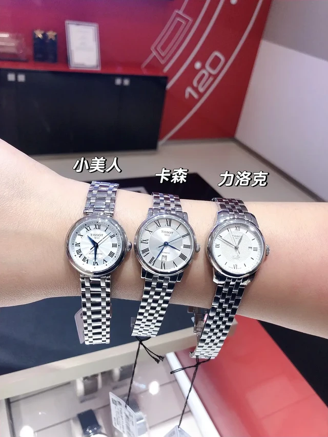 天梭   值得入手的3款机械女表系列