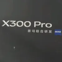 vivo X300 Pro碾压中端机