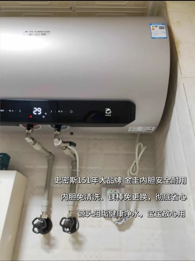 3款史密斯银河电热水器对比，我喜欢这个...