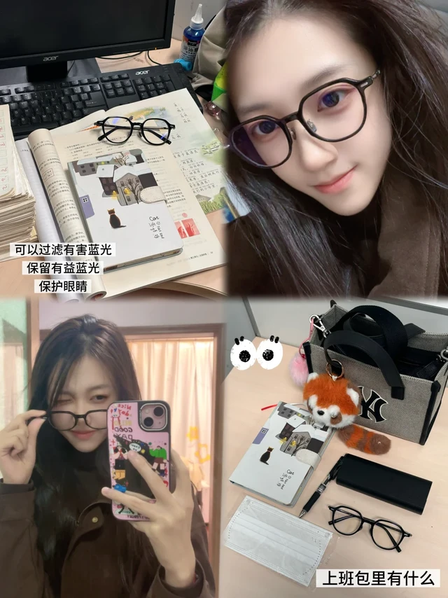 职场人日常之新眼镜，让备课上课都变轻松啦