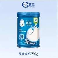 嘉宝、英氏婴儿米粉：蛋白质少近4成，锌少1/4