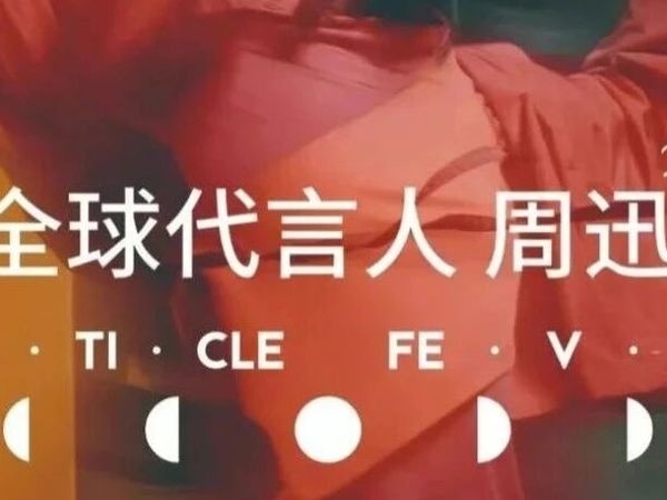 运动穿着实验场【粒子狂热Particle Fever】特卖专区1折起