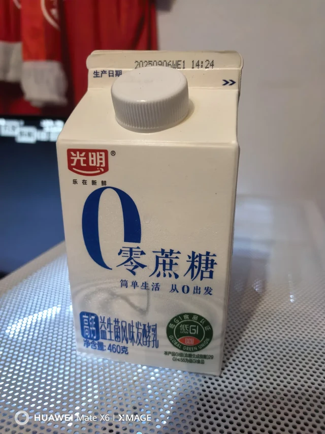 励志测评一千款奶味饮料（16/1000）