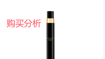 古驰（GUCCI）花悦魅意香水女士随行装柑橘花香调香氛 深度分析