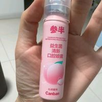 社交救星!参半口喷,清新口气还舒喉