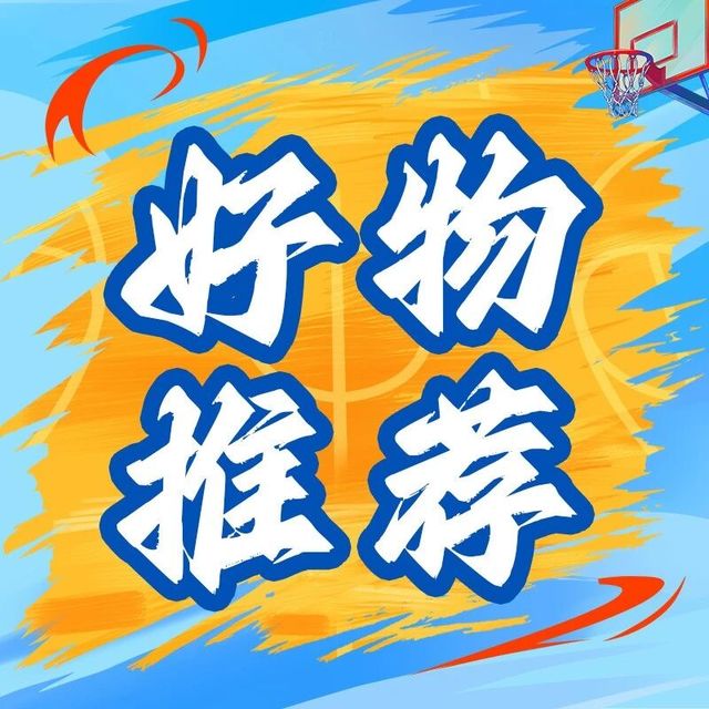 【好物推荐】兰芝隔离仅55元/支，平价隔离战斗机！防晒、隔离、素颜霜三合一