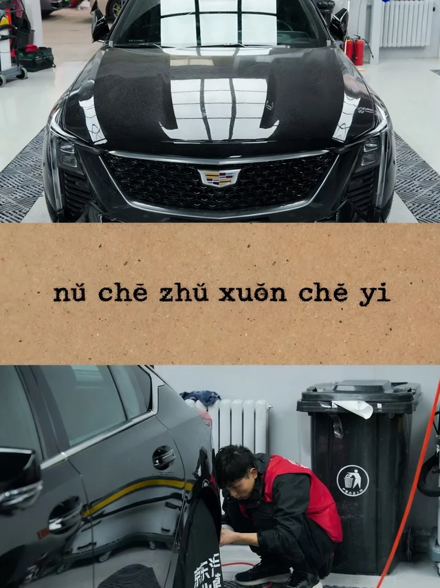 女生车主选车衣‼️省心靠谱是关键…