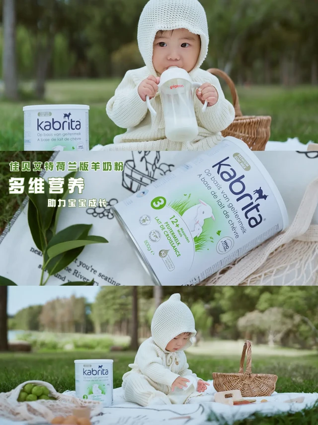 糖糖成长记｜自然育儿让娃赢在起跑线🍃