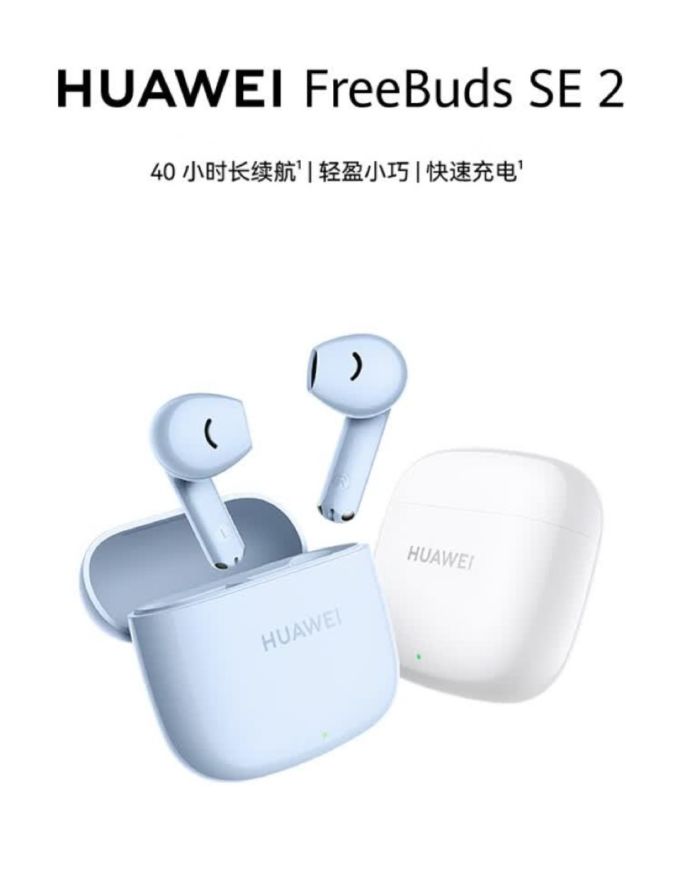 华为蓝牙耳机