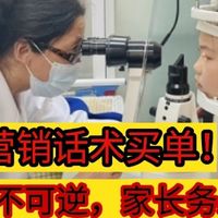 护眼落地灯哪个牌子更好更专业？经典护眼灯品牌推荐，冲就好了
