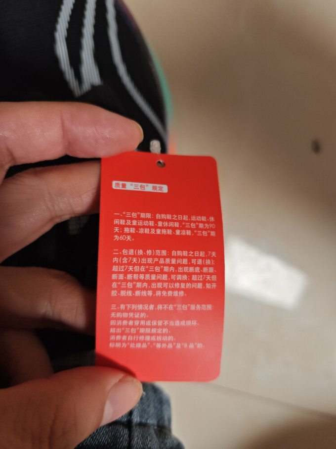 休闲运动鞋
