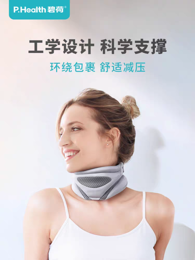 碧荷运动护具