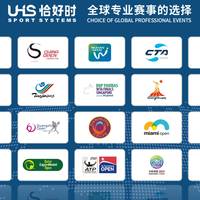科技、稳定、耐用！恰好时裁判椅成为2025中国网球公开赛指定装备