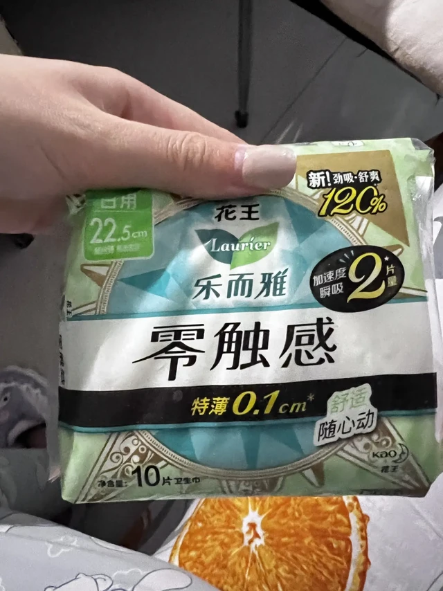 #所有女生体验官 #所有女生会员服务中心 #李佳琦官方社群 #LAURIER乐而雅 这款花王乐而雅卫生巾首先最让我惊喜的是它的轻薄感，拿在手里几乎感觉不到重量，用起来完全无感束缚。材质也特别贴心，棉柔