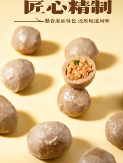 海霸王牛肉风味丸，火锅必备