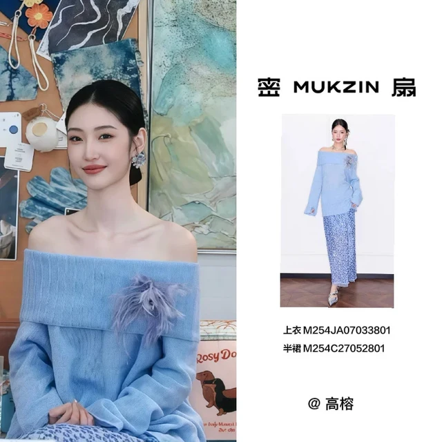 密扇MUKZIN STAR｜高榕演绎