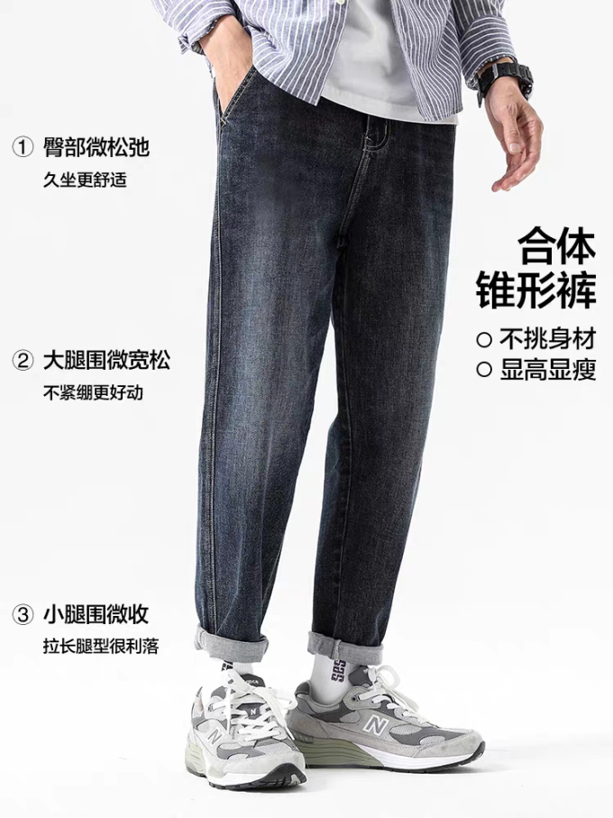 布衣传说男士牛仔裤