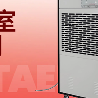 实验室空调十大品牌，推荐实验室空调有哪些品牌