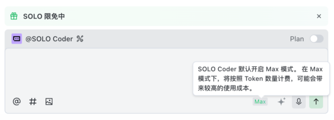 一张草图变网页,实测字节 TRAE SOLO,这些功能甚至比 Cursor 还好用