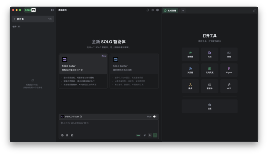 一张草图变网页,实测字节 TRAE SOLO,这些功能甚至比 Cursor 还好用