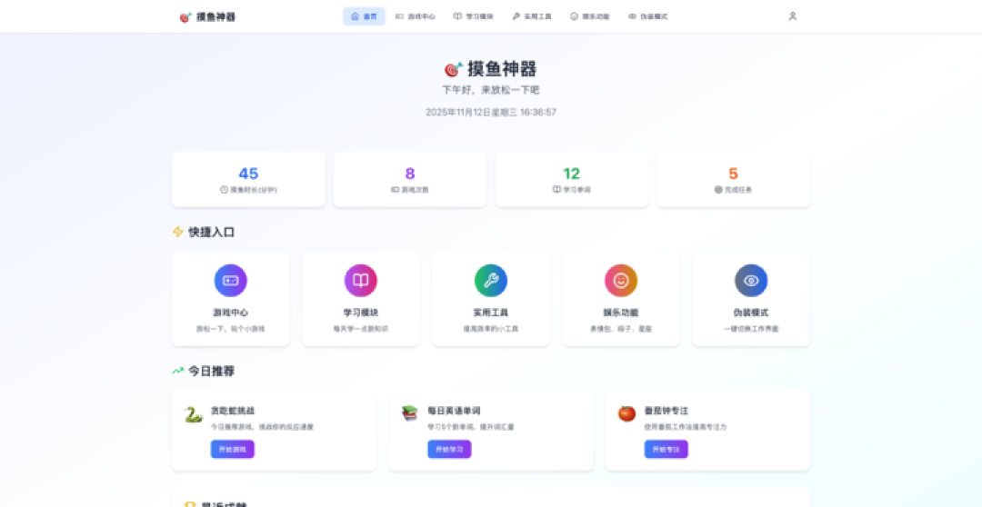 一张草图变网页,实测字节 TRAE SOLO,这些功能甚至比 Cursor 还好用
