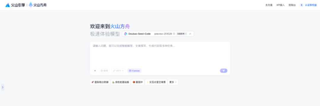 一张草图变网页,实测字节 TRAE SOLO,这些功能甚至比 Cursor 还好用