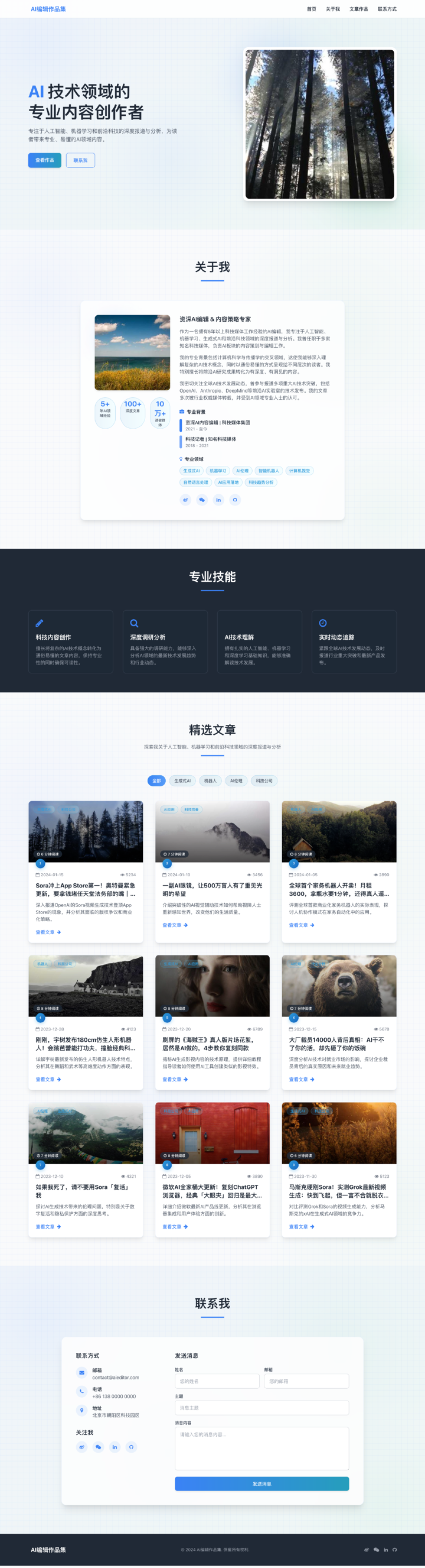 一张草图变网页,实测字节 TRAE SOLO,这些功能甚至比 Cursor 还好用