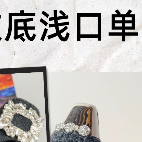 💫2025 秋冬必入！