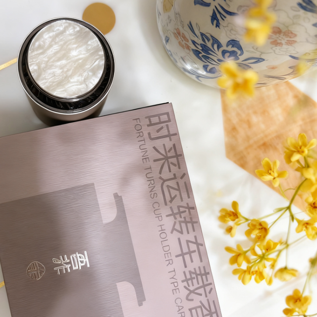 吾非“时来运转”——把江南桂雨搬进车里