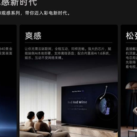 Mini LED+端侧AI双引擎，电视行业开启价值升级新赛道