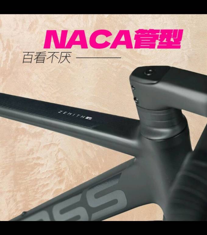 骑行运动