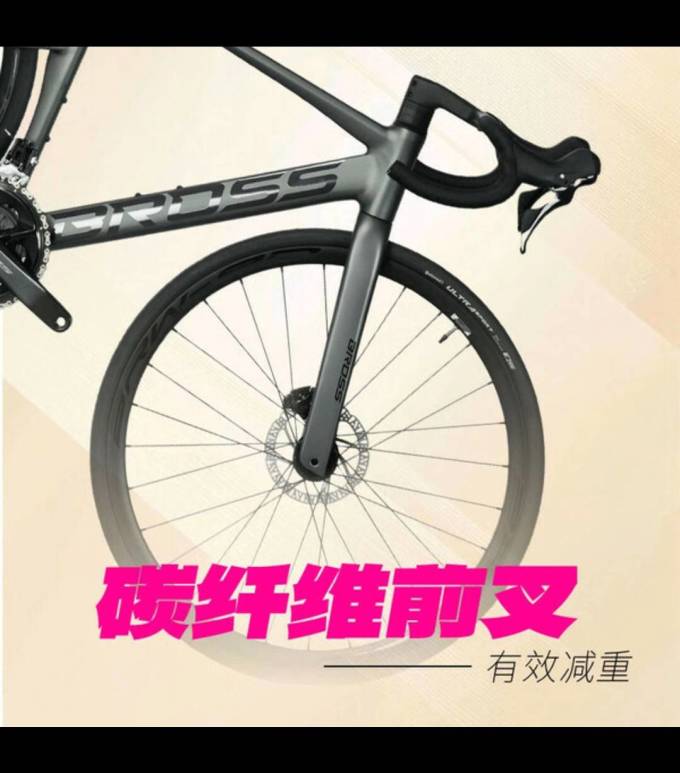骑行运动