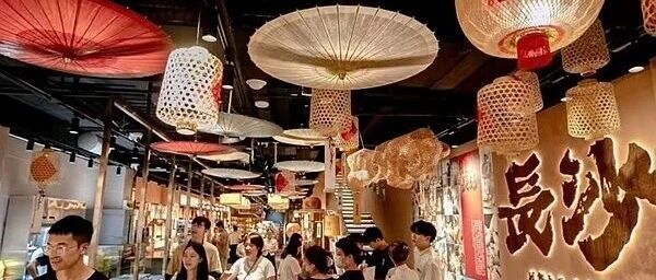 文化突围！“非遗+”点燃天心新消费引擎