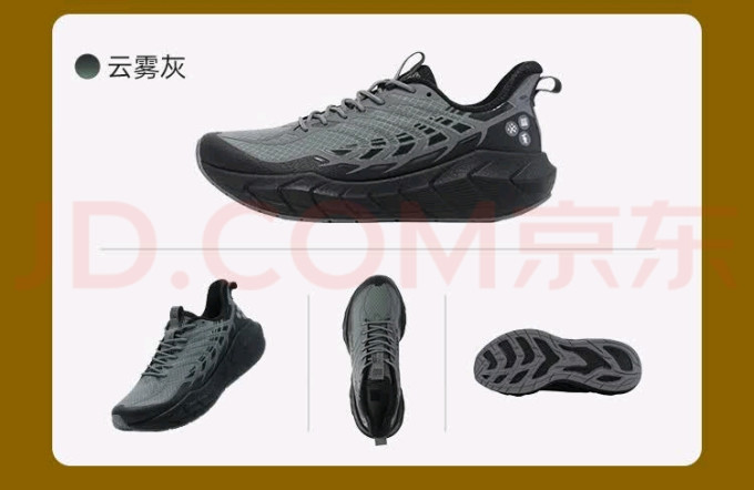 必迈跑鞋