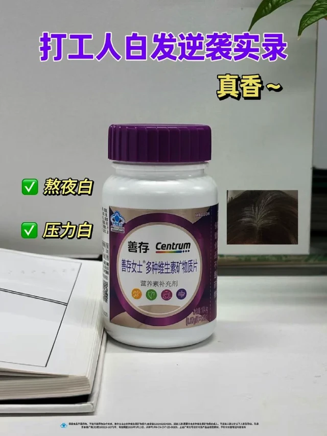 30＋打工人⚪️发逆袭实录，真香！