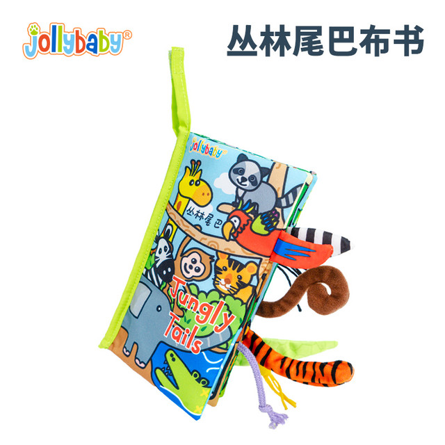 耐撕耐咬还耐洗！jollybaby丛林布书，守护宝宝口腔期的探索欲